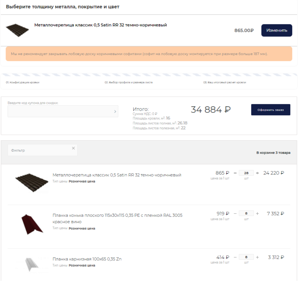 Результаты Результаты