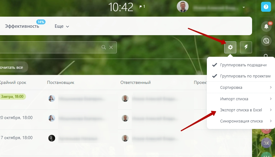 export_excel.jpg export_excel.jpg