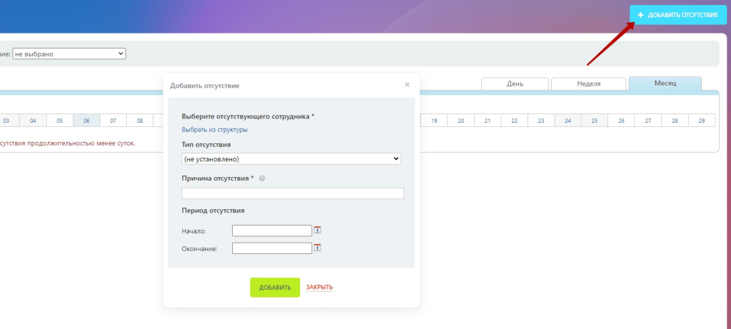 dobavit.jpg dobavit.jpg