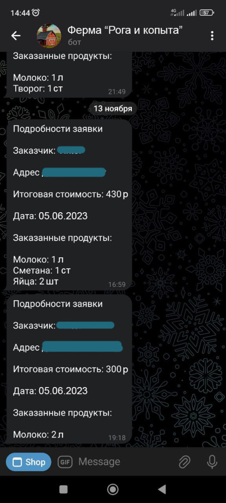 image3.jpg photo_2023-12-20_14-11-01.jpg