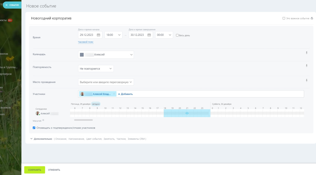 sobytie.jpg sobytie.jpg