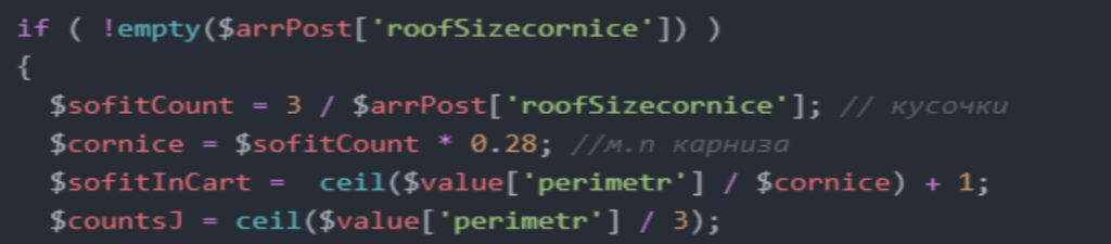 Софит Софит