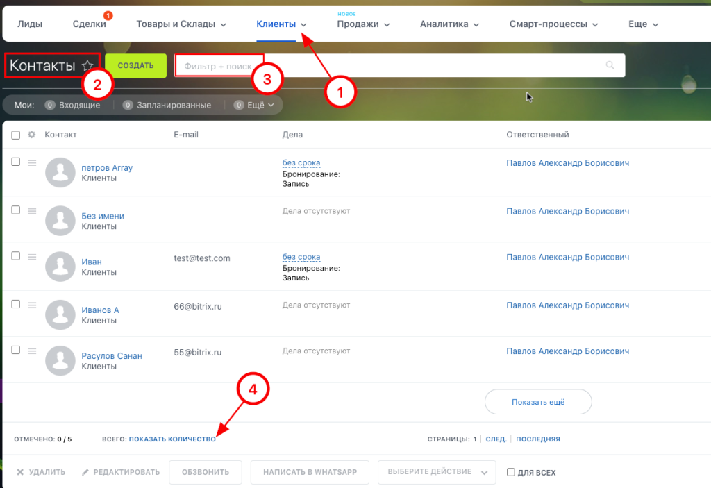 migration_check3.png migration_check3.png