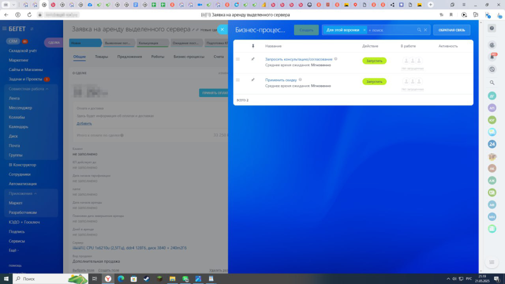 Без названия.png Без названия.png