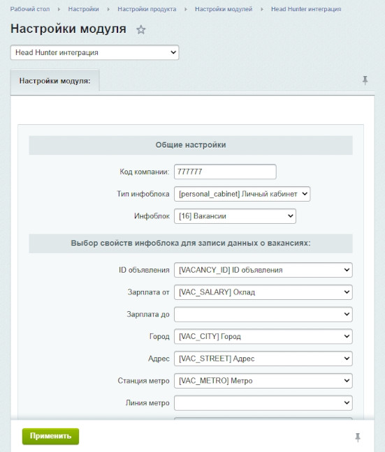 bitrix_hh2_s.jpg bitrix_hh2_s.jpg