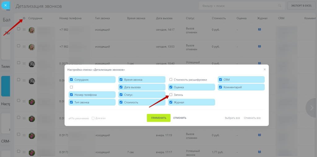 zapis2.jpg zapis2.jpg