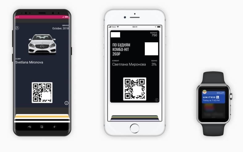 Пример отображения карт лояльности на разных устройствах Пример отображения карт лояльности на разных устройствах