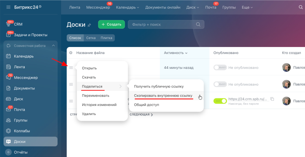 Скриншот-29-10-2025 11_38_51.png Скриншот-29-10-2025 11_38_51.png