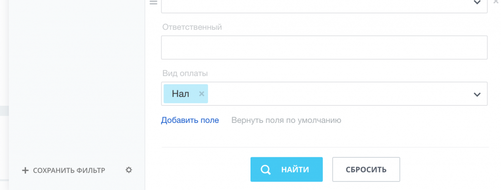 Настройка фильтров в CRM аналитике Битрикс24 Настройка фильтров в CRM аналитике Битрикс24