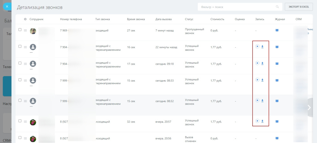 voices2.jpg voices2.jpg