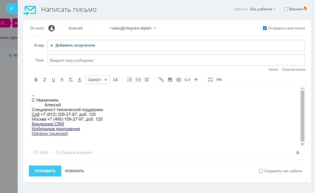 Письмо.jpg Письмо.jpg