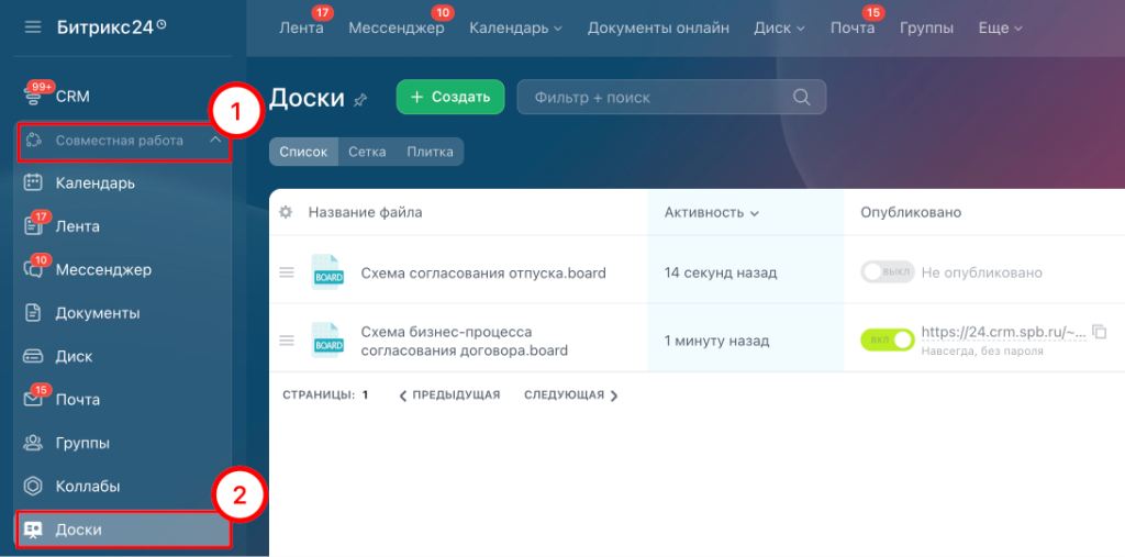 Скриншот-29-10-2025 09_52_37.png Скриншот-29-10-2025 09_52_37.png