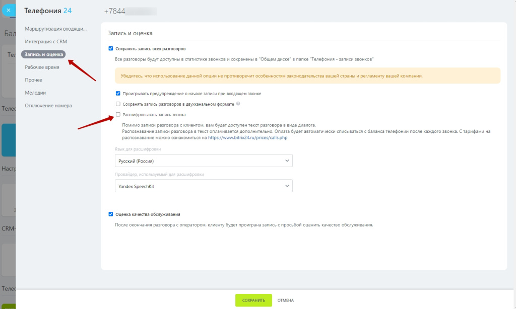 zapis3.jpg zapis3.jpg