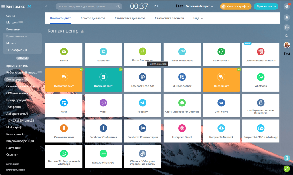 Подключение соц.сетей к виджету Подключение соц.сетей к виджету
