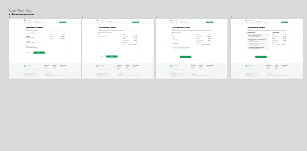 Рисунок2.png Рисунок2.png