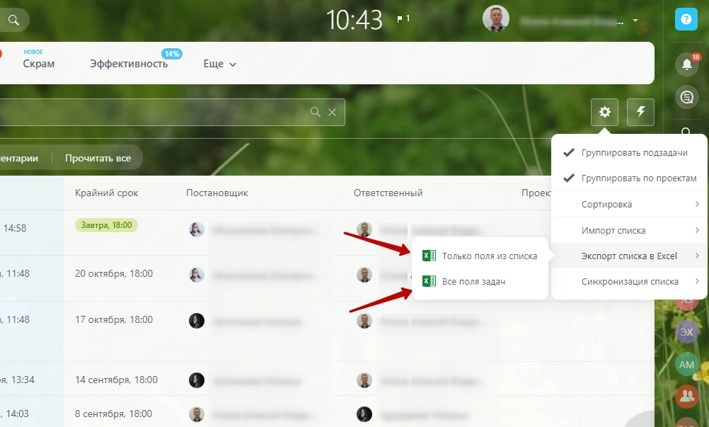 vybor_poley.jpg vybor_poley.jpg