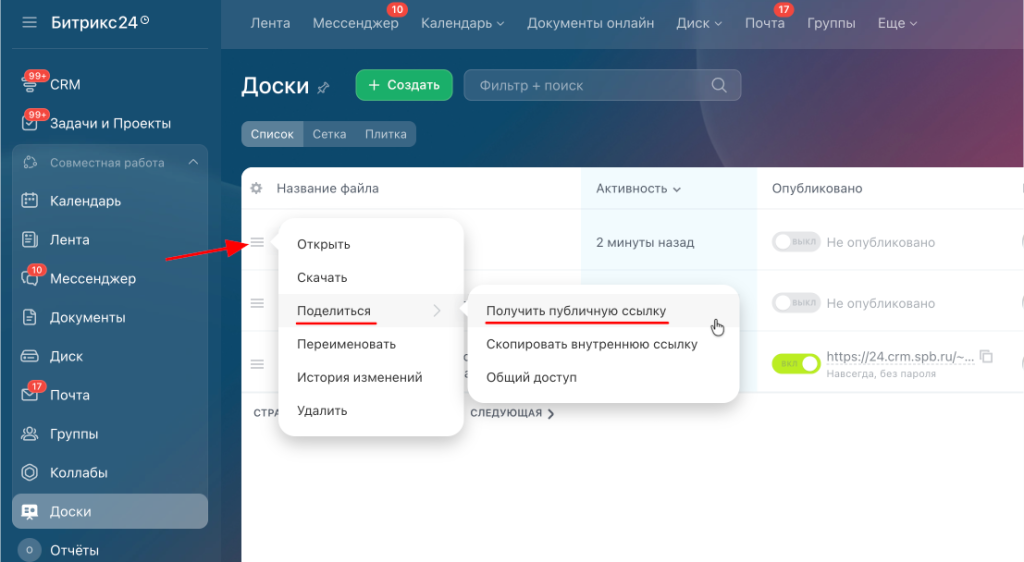 Скриншот-29-10-2025 11_43_44.png Скриншот-29-10-2025 11_43_44.png