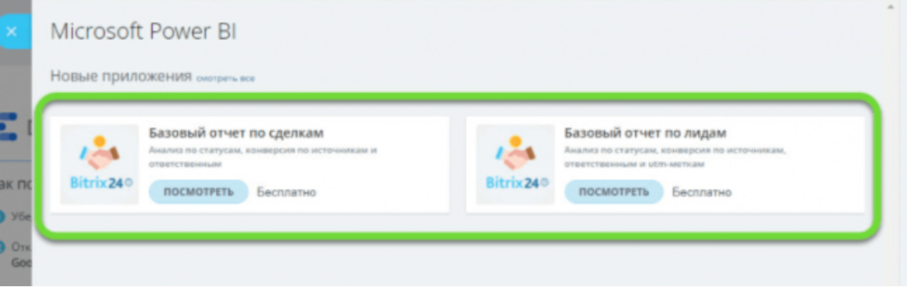 Выбор шаблона для отчета Выбор шаблона для отчета