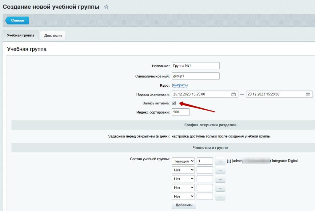group_fill.jpg group_fill.jpg