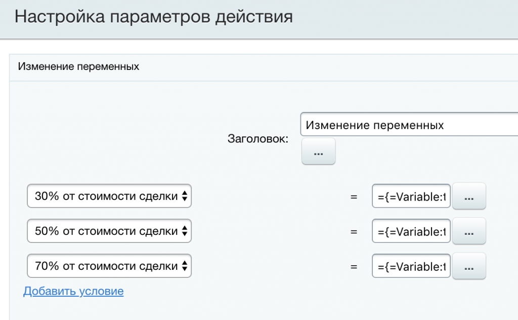 Пример вычислений требуемых сумм договора Пример вычислений требуемых сумм договора