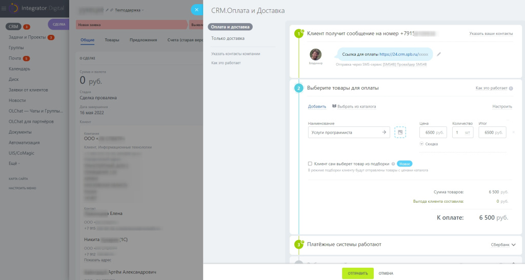 Отправить2.jpg Отправить2.jpg