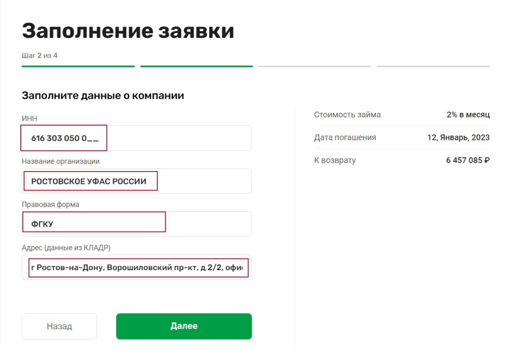 Рисунок6.png Рисунок6.png