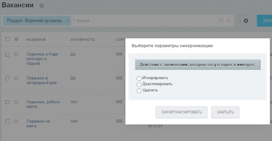 bitrix_hh3_s.jpg bitrix_hh3_s.jpg