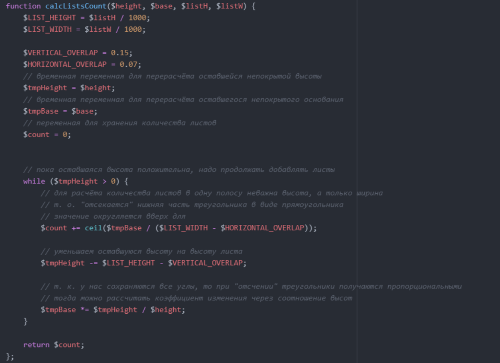 Функция Функция