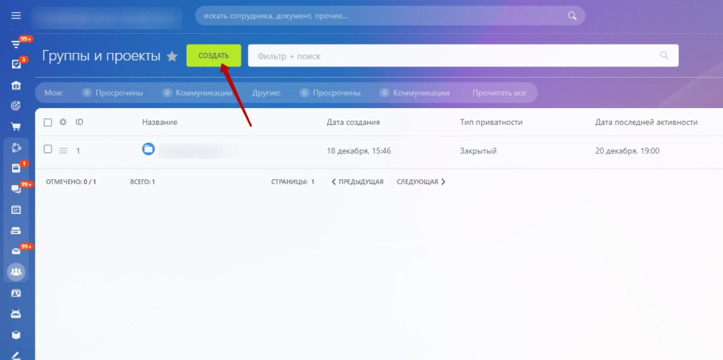 sozdat.jpg sozdat.jpg