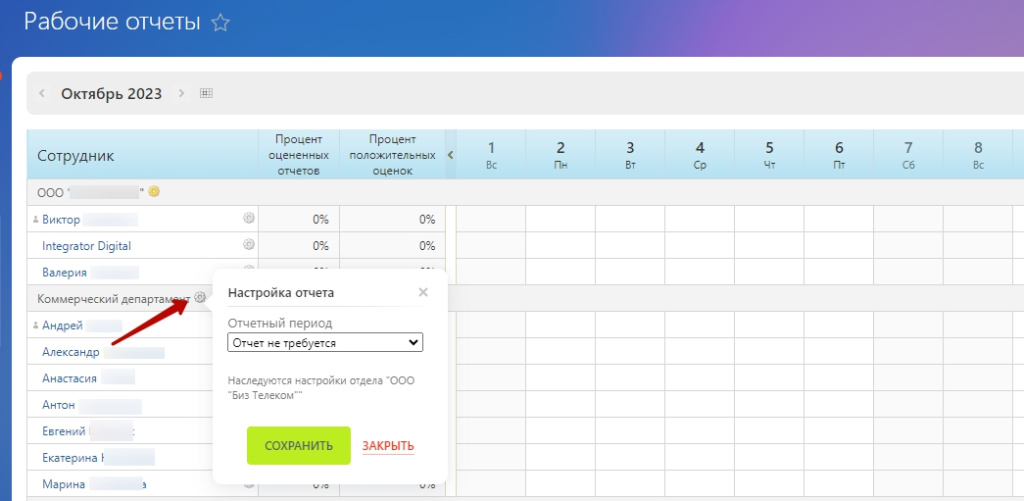 nastroyka2.jpg nastroyka2.jpg