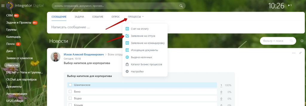 otpusk.jpg otpusk.jpg