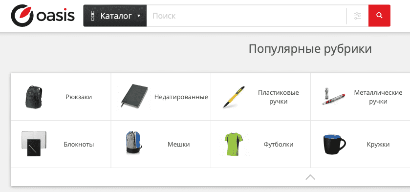 Пример каталога поставщика Oasis Пример каталога поставщика Oasis