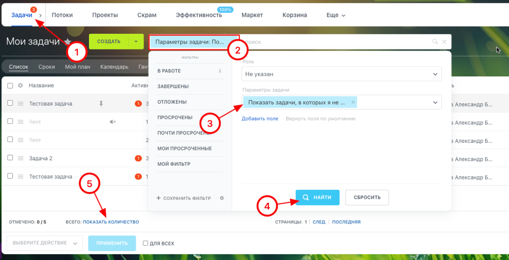 migration_check8.png migration_check8.png