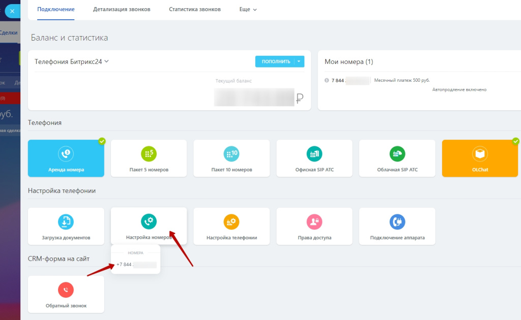 nastroika.jpg nastroika.jpg