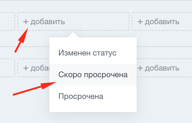 Пример возможностей триггеров в задачах и проектах Битрикс24 Пример возможностей триггеров в задачах и проектах Битрикс24