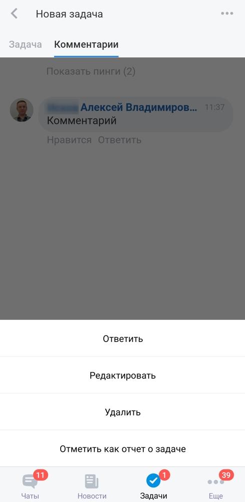 Комментарий2.jpg Комментарий2.jpg