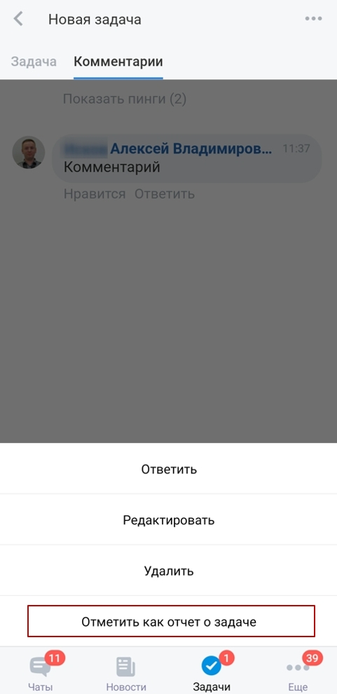 Комментарий1.jpg Комментарий1.jpg