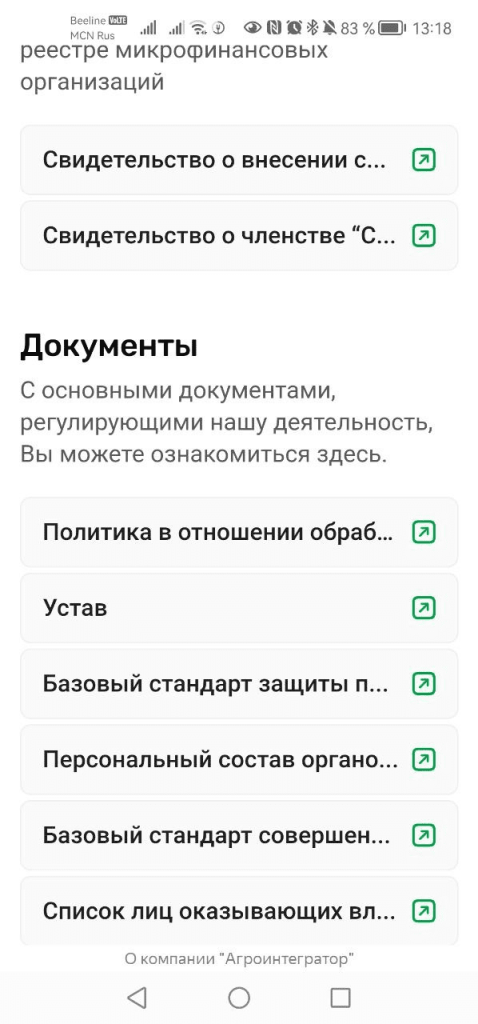 Рисунок11.png Рисунок11.png