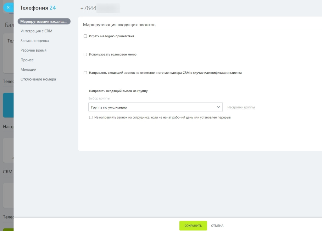 nastroika2.jpg nastroika2.jpg