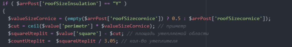 Утеплитель Утеплитель