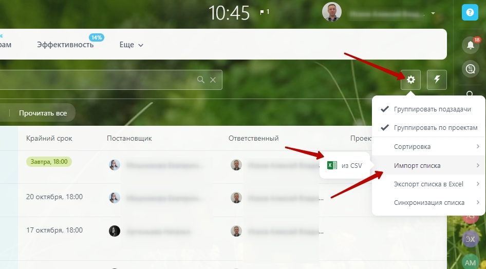 import_csv.jpg import_csv.jpg