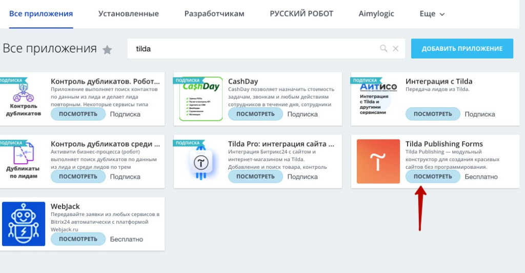 Tilda Publishing Forms Tilda Publishing Forms