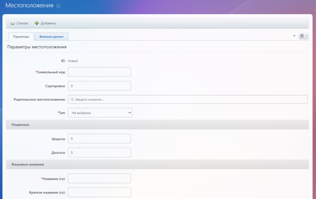 Добавить вручную.jpg Добавить вручную.jpg
