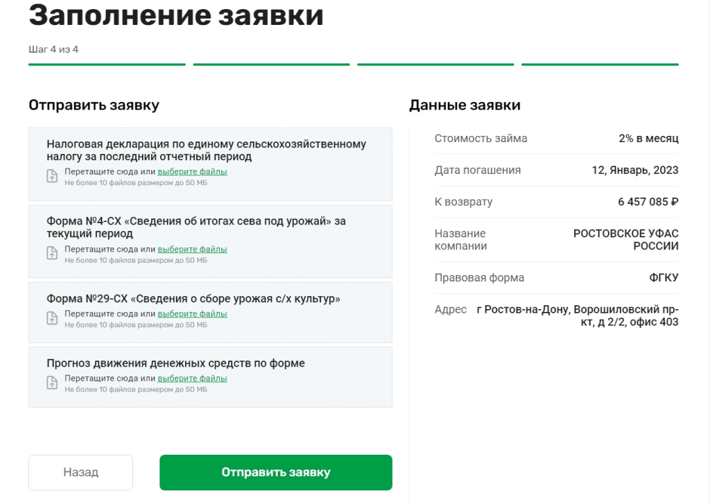 Рисунок8.png Рисунок8.png