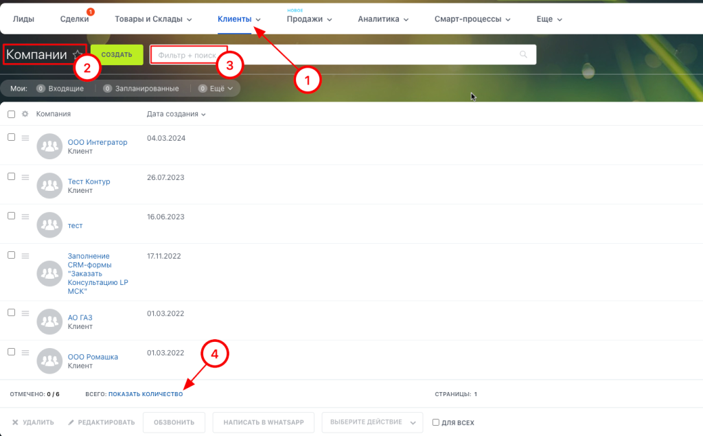 migration_check4.png migration_check4.png