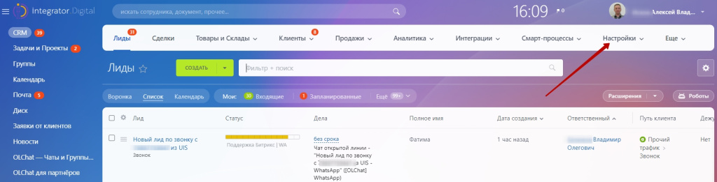 Настройки.jpg Настройки.jpg