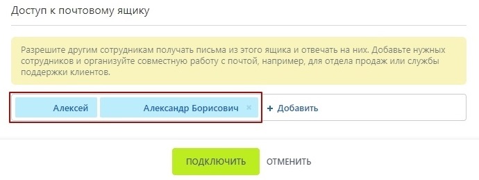 Настройки доступа.jpg Настройки доступа.jpg