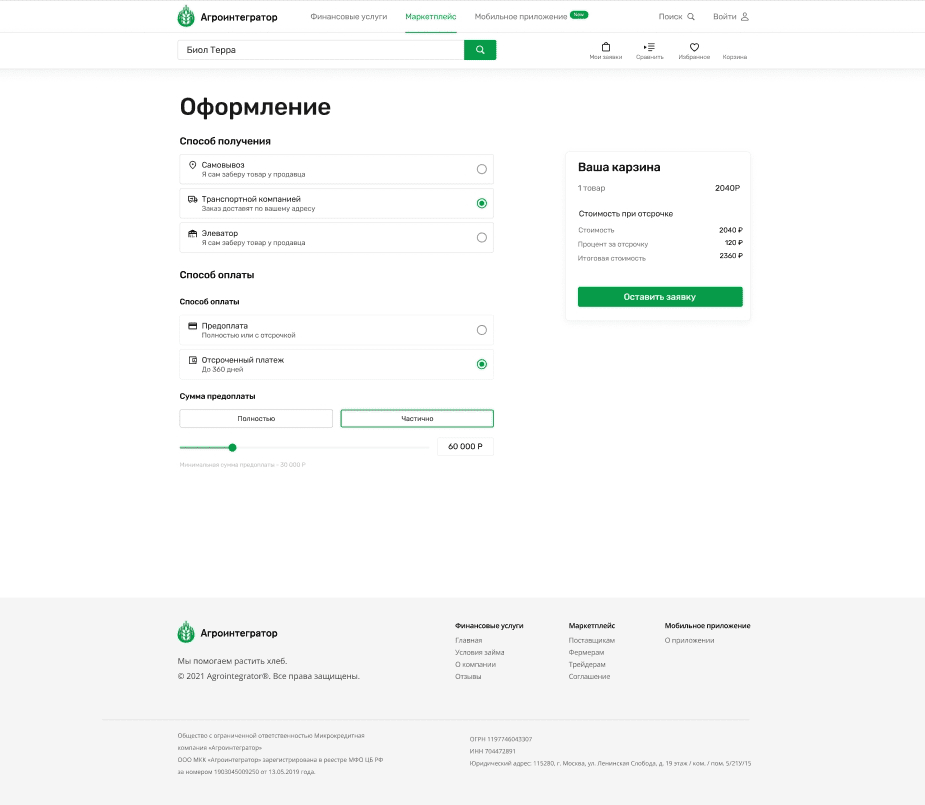 Рисунок15.png Рисунок15.png