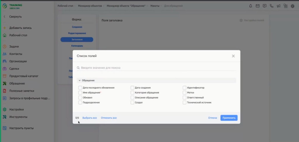 Рисунок6.png Рисунок6.png