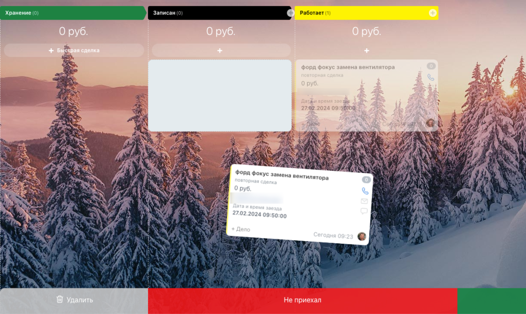 Скриншот-27-02-2024 08_33_18.png